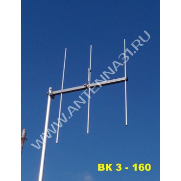 VHF антенна волновой канал «ВК3-160» (150-167 МГц)